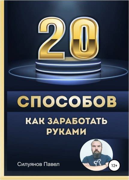 20 способов как найти пару